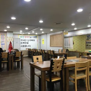 자연 고구마순 감자탕 리뷰 사진