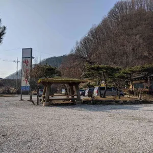 머무름 리뷰 사진