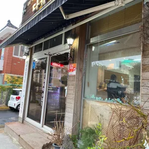 다가미김밥 리뷰 사진