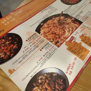내가찜한닭 리뷰 사진
