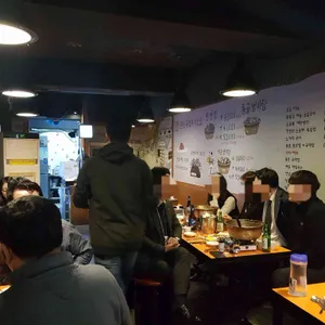 명불허전 원조골뱅이 리뷰 사진