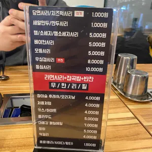 이태리부대찌개 리뷰 사진