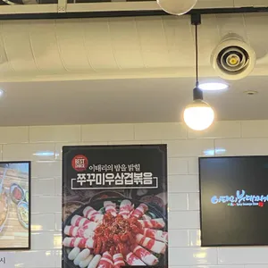 이태리부대찌개 리뷰 사진