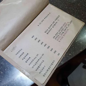 서양찻집 리뷰 사진