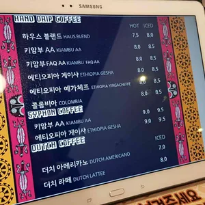 케냐 키암부 리뷰 사진