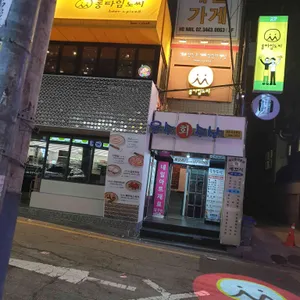 롱타임노씨 대표 사진