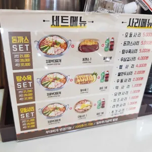 킹콩부대찌개 리뷰 사진