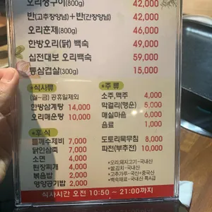 허브가든 리뷰 사진