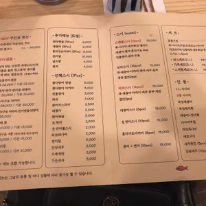 스시스캔들 리뷰 사진