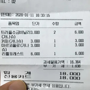 호라이즌16 리뷰 사진