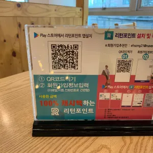 맛나감자탕 리뷰 사진