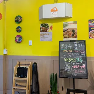 굿포유 대표 사진