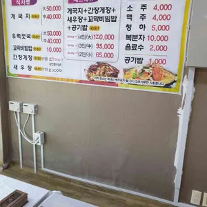 해변식당펜션 리뷰 사진