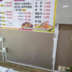 해변식당펜션 리뷰 사진