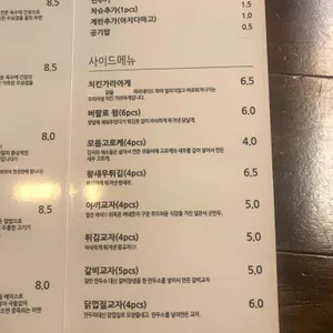 김씨네라멘트럭 리뷰 사진