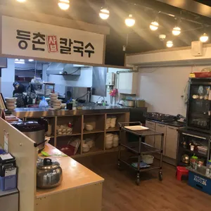 등촌샤브칼국수 리뷰 사진