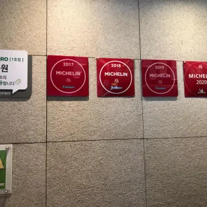 한일관 리뷰 사진