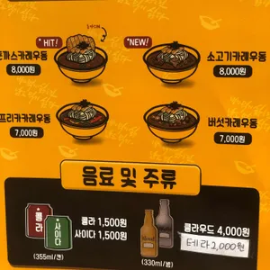 고씨네 리뷰 사진