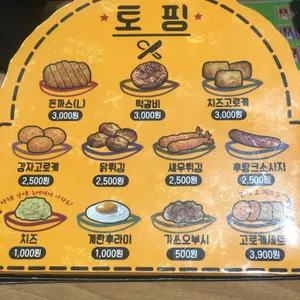 고씨네 리뷰 사진