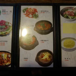 우사미 리뷰 사진