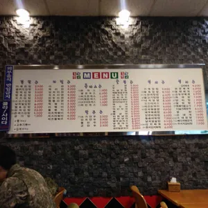 김밥천국 리뷰 사진