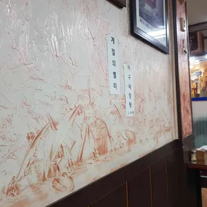 하동집 리뷰 사진