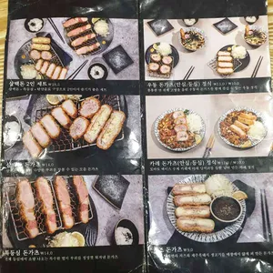 삼백돈돈가츠 리뷰 사진
