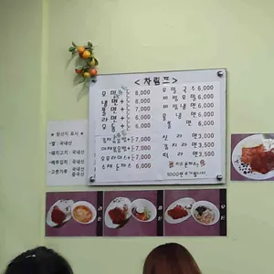 다래 리뷰 사진