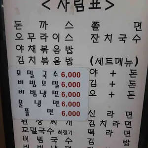 다래 리뷰 사진