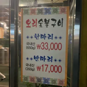 매월농원 리뷰 사진