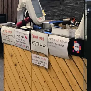 해랑스시 리뷰 사진