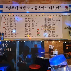 장미맨숀 리뷰 사진