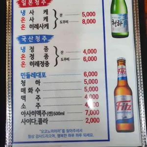오코노미 리뷰 사진