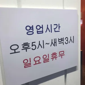 돈조세 리뷰 사진