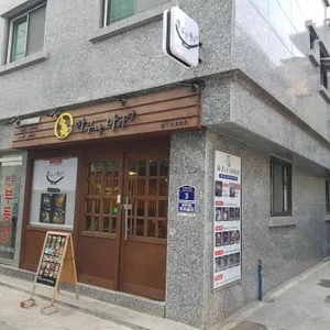 하쿠나마타타 리뷰 사진