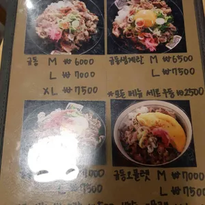 하쿠나마타타 리뷰 사진