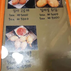 하쿠나마타타 리뷰 사진