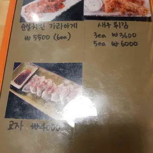 하쿠나마타타 리뷰 사진