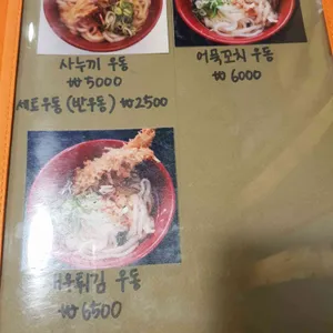 하쿠나마타타 리뷰 사진