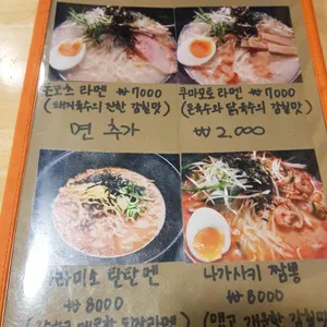 하쿠나마타타 리뷰 사진