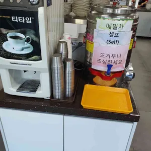 진산메밀막국수 리뷰 사진