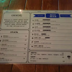 낙원스낵 리뷰 사진