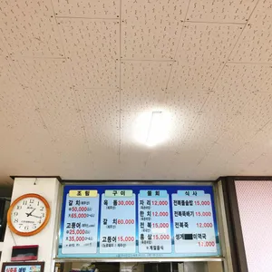 방모루 리뷰 사진