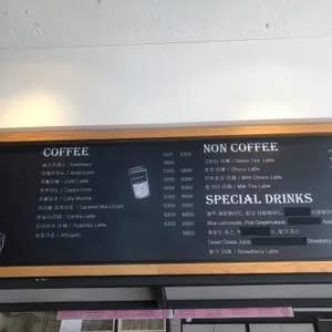 라디오엠 핑크버터 리뷰 사진