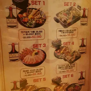꼬치선생101 리뷰 사진
