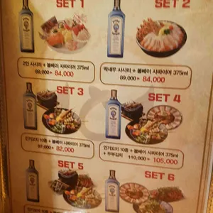 꼬치선생101 리뷰 사진