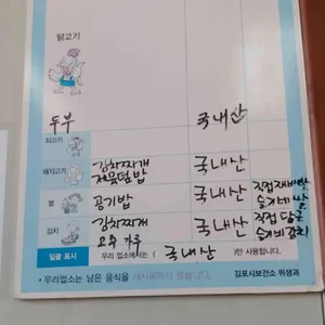 슬기네분식 리뷰 사진
