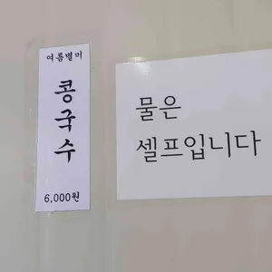 슬기네분식 리뷰 사진
