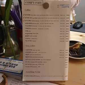 컴피코지 리뷰 사진