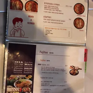트라타 리뷰 사진